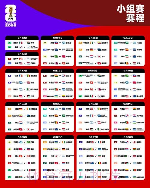 2026世界杯下注网页版全站